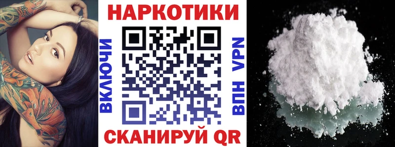 Названия наркотиков Борзя ГАШ  Канабис  Псилоцибиновые грибы  Экстази  COCAIN  A-PVP  Мефедрон 