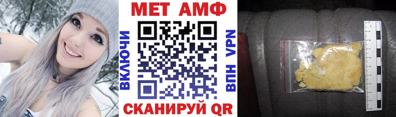 OMG вход  магазин продажи   Борзя  Амфетамин Premium 