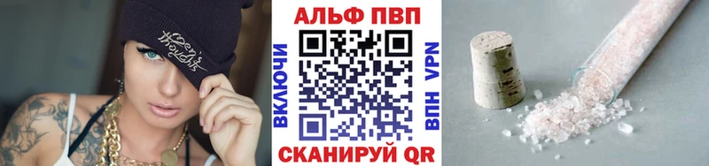 hydra зеркало  Борзя  APVP мука 