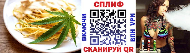 Cannafood конопля  мега сайт  Борзя 