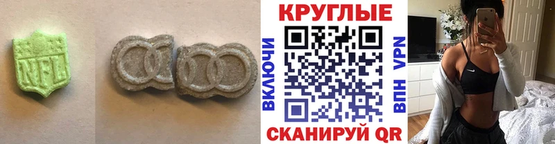 Экстази MDMA Борзя