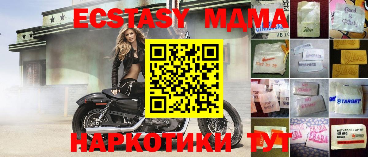 Ecstasy louis Vuitton  Экстази 300 mg  Экстази  Борзя  Вход с VPN 