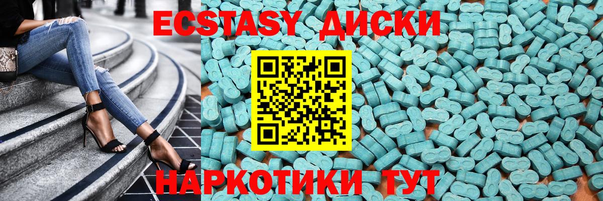 ЭКСТАЗИ louis Vuitton Борзя