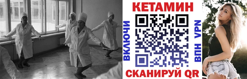 КЕТАМИН VHQ hydra рабочий сайт Борзя