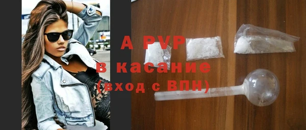 шишки Алексин