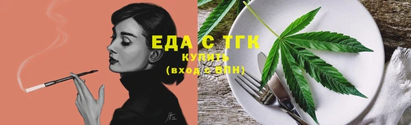 шишки Алексин