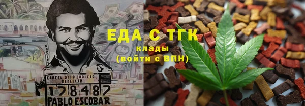 наркотики Алзамай