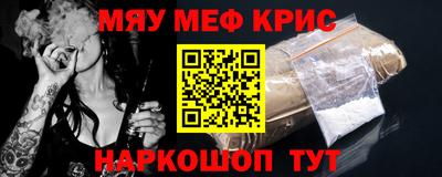 герыч Беслан