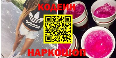 герыч Беслан