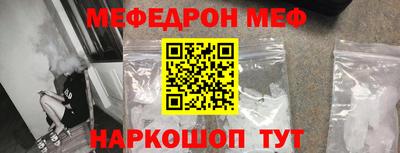 МДПВ Бийск
