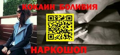 герыч Беслан
