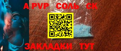каннабис Берёзовский