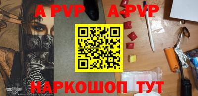 герыч Беслан