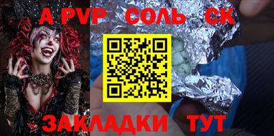 каннабис Берёзовский