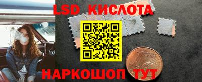 каннабис Берёзовский