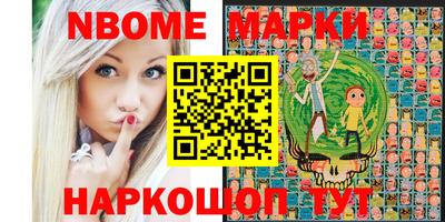 каннабис Берёзовский