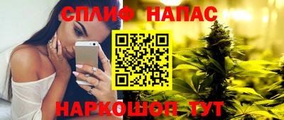 каннабис Берёзовский