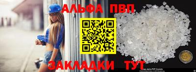 МДПВ Бийск