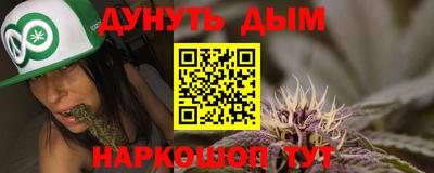 каннабис Берёзовский