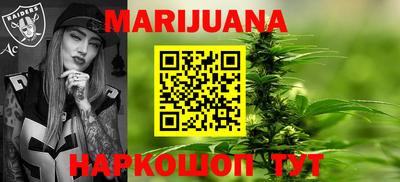 каннабис Берёзовский