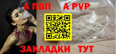 МДПВ Бийск