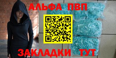 герыч Беслан