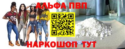 МДПВ Бийск