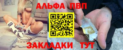 герыч Беслан