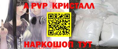 герыч Беслан
