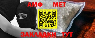 герыч Беслан