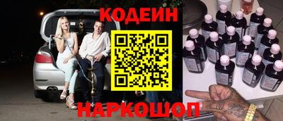 герыч Беслан