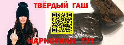 герыч Беслан
