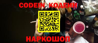 герыч Беслан