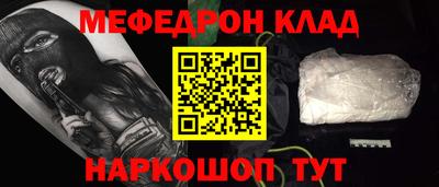 МДПВ Бийск