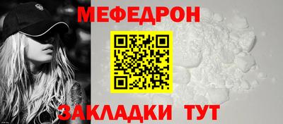 МДПВ Бийск