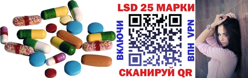 Лсд 25 экстази ecstasy Борзя