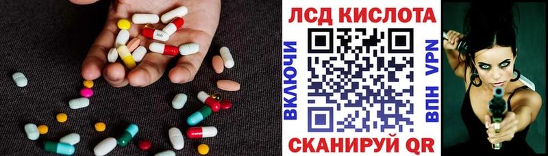 Лсд 25 экстази ecstasy  Борзя 