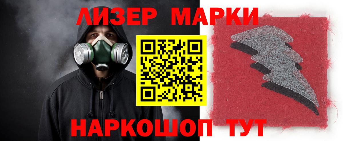 Борзя  LSD-25 экстази  Вход с VPN  LSD-25 экстази ecstasy 