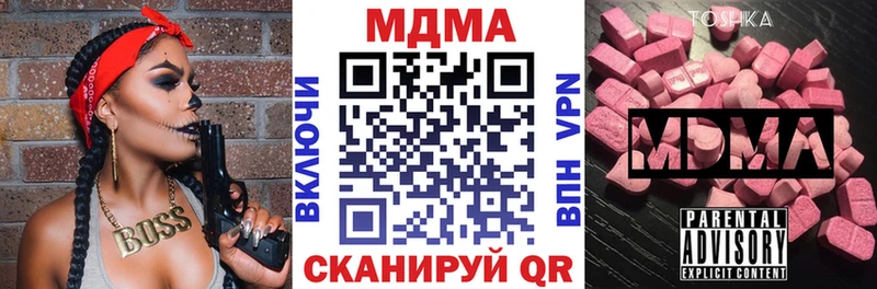 MDMA VHQ дарк нет формула Борзя