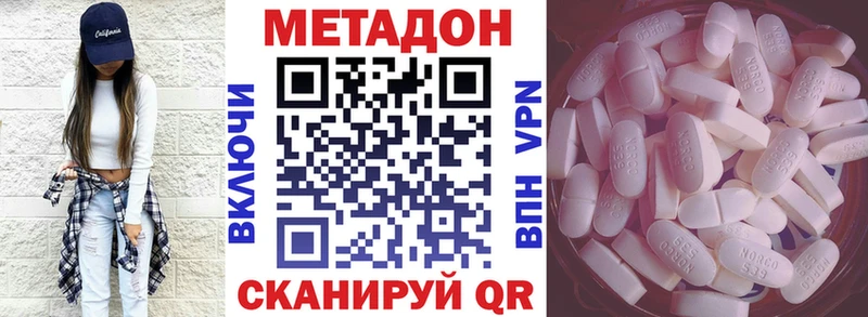 МЕТАДОН кристалл  сколько стоит  blacksprut маркетплейс  Борзя 