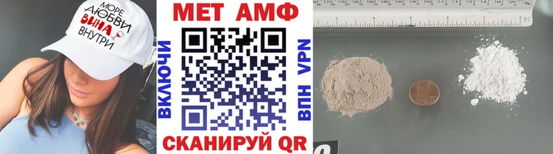 Метамфетамин Methamphetamine  где можно купить   Борзя 