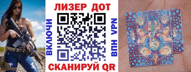 даркнет сайт  Борзя  mega вход  даркнет клад  Марки NBOMe 1500мкг 