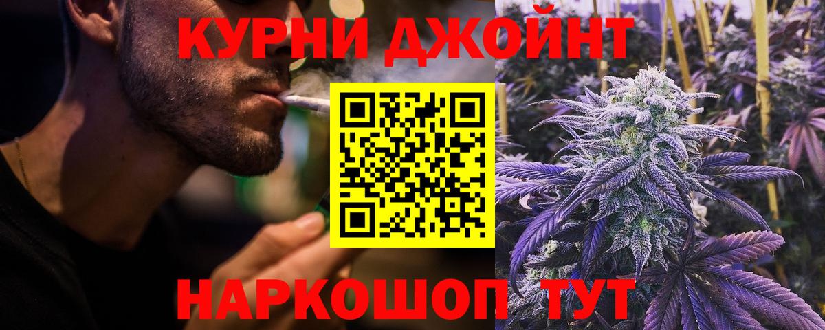 Борзя  Канабис марихуана  Каннабис ГИДРОПОН  Марихуана конопля  Вход с VPN 
